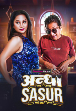 Andha Sasur | Season 01